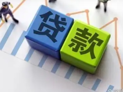 南京市秦淮区房子抵押贷款怎么贷,贷款咨询电话，二手房抵押房产证借款